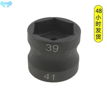 39-41mm Motorcycle Double Head Sleeve Pulley Nut Accessories