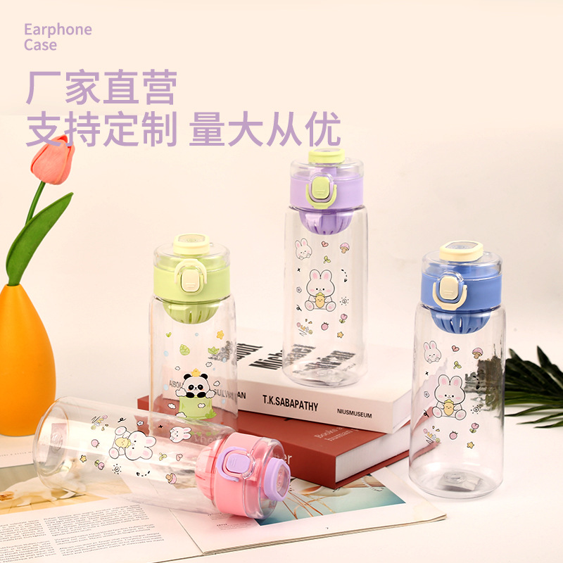 创意可爱卡通杯夏季便携学生儿童塑料水杯高颜值简约大容量水壶