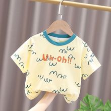 童装夏款短袖恤韩版2024男女童可爱拼色字母半袖洋气上衣潮