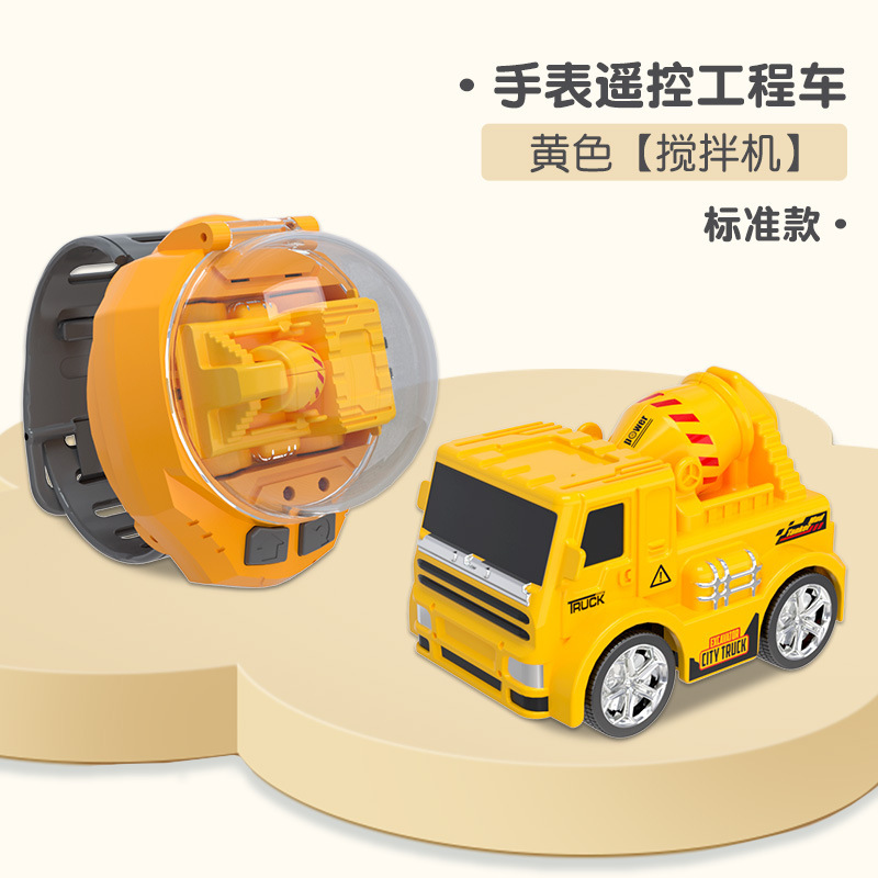 SOURCE Factory 2.4G Mini Children's Watch Remote Control Vehicle Engineering Vehicle Remote Control Excavator Model Toy Generation