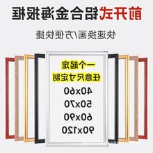 海报框铝合金开启式框架挂墙4可更换相框画框证书装裱电梯广告框