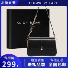 CDIWRI&KARI高级质感法棍包2023新款链条腋下马鞍包单肩斜挎包女