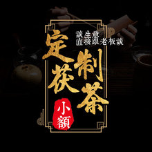 湖南安化黑茶 贴  牌 O E M 定 制 1千克茶叶批发金花茯茶老茶