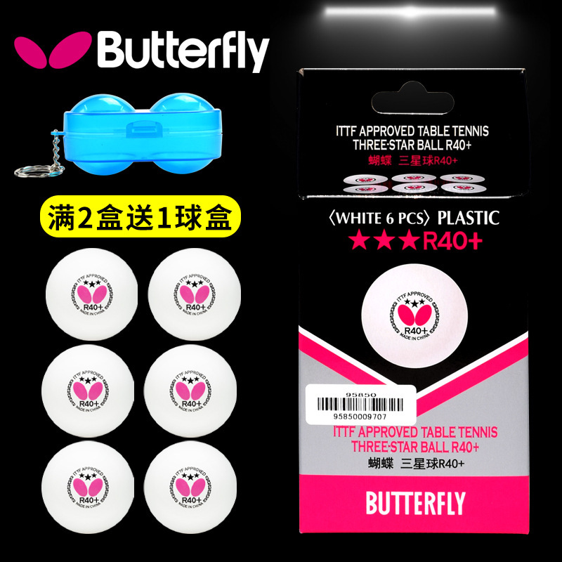 Authentic Butterfly Table Tennis Samsung Upgraded Domestic R40 + Table Tennis ButterflyBrand International Official Ball PPQ