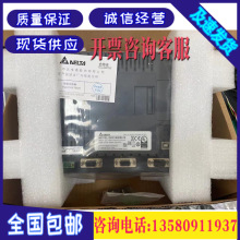 台达触摸屏DOP-B07S415/E415/DOP-B08S515/E515/DOP-B07S210 99新