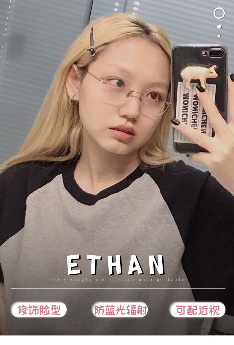 jennie同款无框防蓝光眼镜女多边韩版复古轻薄网红小红书可配近视