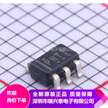 TPS62205DBVR SOT23-5 丝印PH 电压输出2.5V 开关稳/降压器 芯片