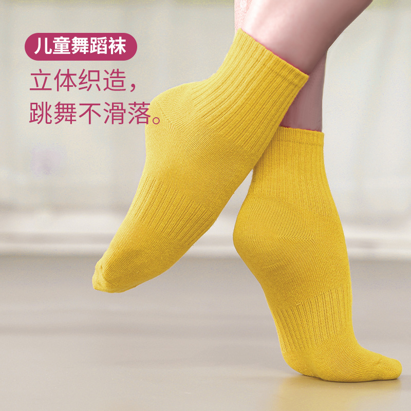 Children Dance Exercise Socks Modern Dance Socks Ballet Girls Chinese Classic Dance Professional Socks Non-Slip Leggings Socks