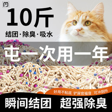 茂萨猫砂豆腐猫砂10公斤包邮除臭结团40斤实惠装豆腐砂20公斤猫咪