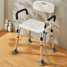 洗澡凳子老人用品卫生间残疾人孕妇浴室沐浴防滑专用冲凉淋浴座椅