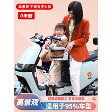 PBk电动车儿童座椅前置可升降踏板摩托电瓶车电车婴儿宝宝坐椅小