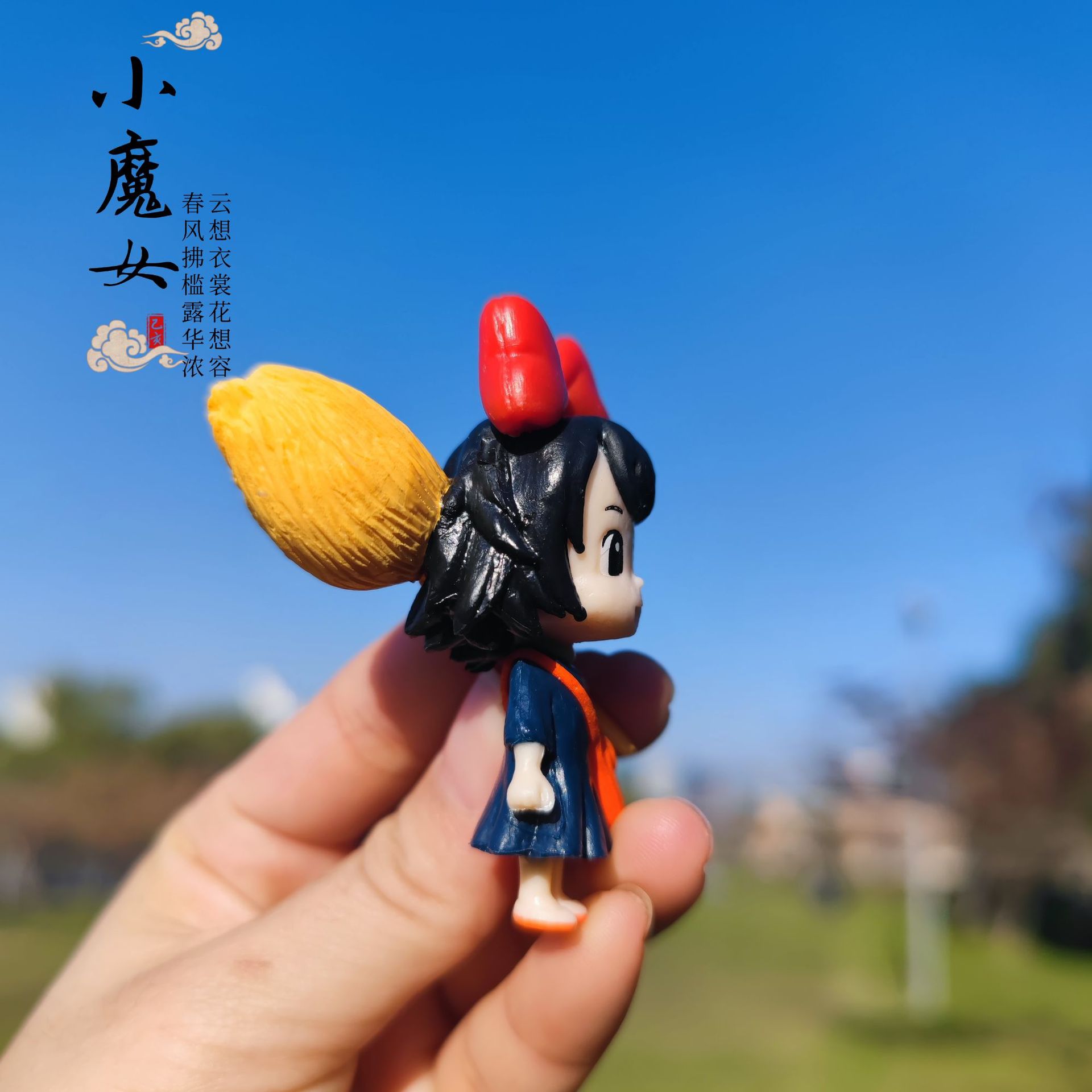 Doll Ornaments Xiaoyue Back Xiaomei Broom Girl Witch Qiqi Series Micro Landscape Diy Doll Cake Ornament