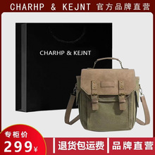 CHARHP&KEJNT正品大容量双肩包包女2023新款潮质感小众复古背包