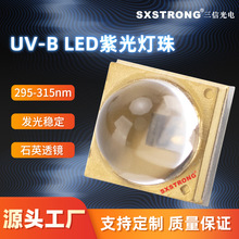 3535大功率贴片式led灯珠 UV-B紫光LED灯珠295nm315nm厂家批发