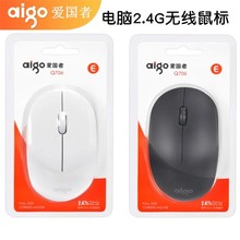 批发爱国者q706笔记本电脑无线鼠标商务办公家用2.4G智能省电