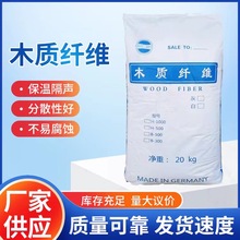 白灰木质纤维防火涂料 公路工程絮状木质纤维 建筑砂浆用木质纤维