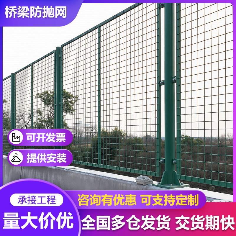 高速公路桥梁防抛网隔离天桥防坠落菱形防眩框架钢板网桥梁防抛网