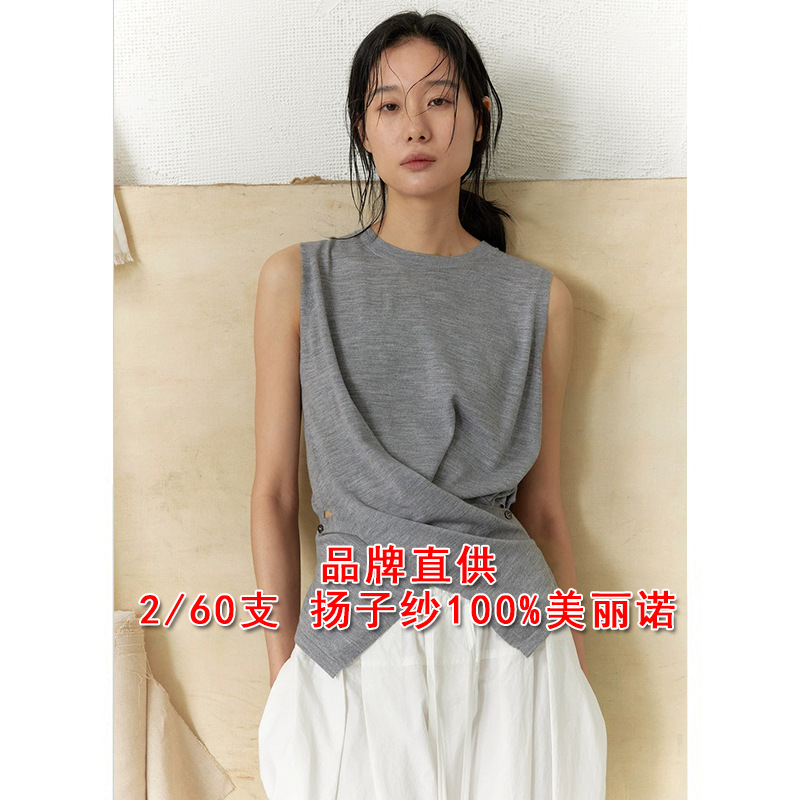 60支扬子纱不规则交叉针织背心圆领收腰无袖上衣开叉纽扣针织衫女