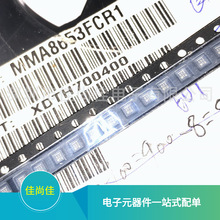 MMA8653FCR1 加速度传感器芯片 贴片DFN10