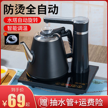 全自动上水壶电热烧水壶茶台一体家用煮茶具器泡茶保温电磁炉