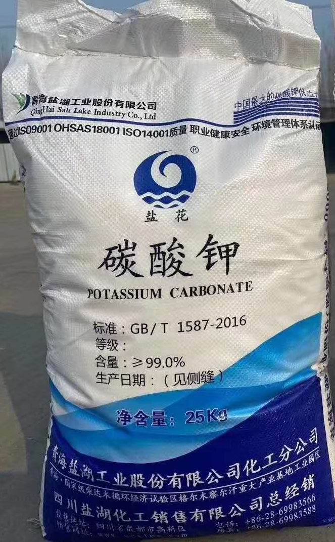 厂家直销工业重质碳酸钾含量99以上玻璃陶瓷熔块釉料适用-阿里巴巴