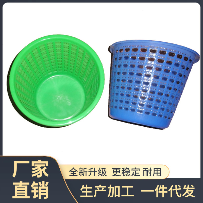 3dc85个 塑料废纸篓 带孔垃圾桶 牛筋纸箩 熟胶纸筐 摔不破纸筒