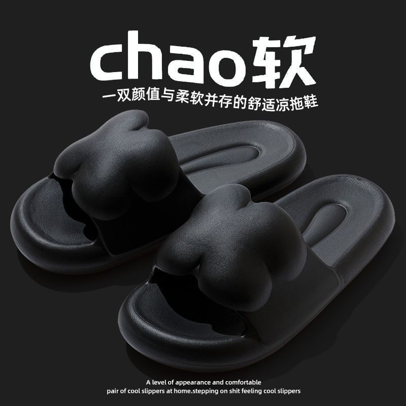 2023 New Lucky Four-Leaf Clover Slippers Women's Summer Shit Feeling Simple Outdoor Soft Bottom Non-Slip Deodorant Slippers Men