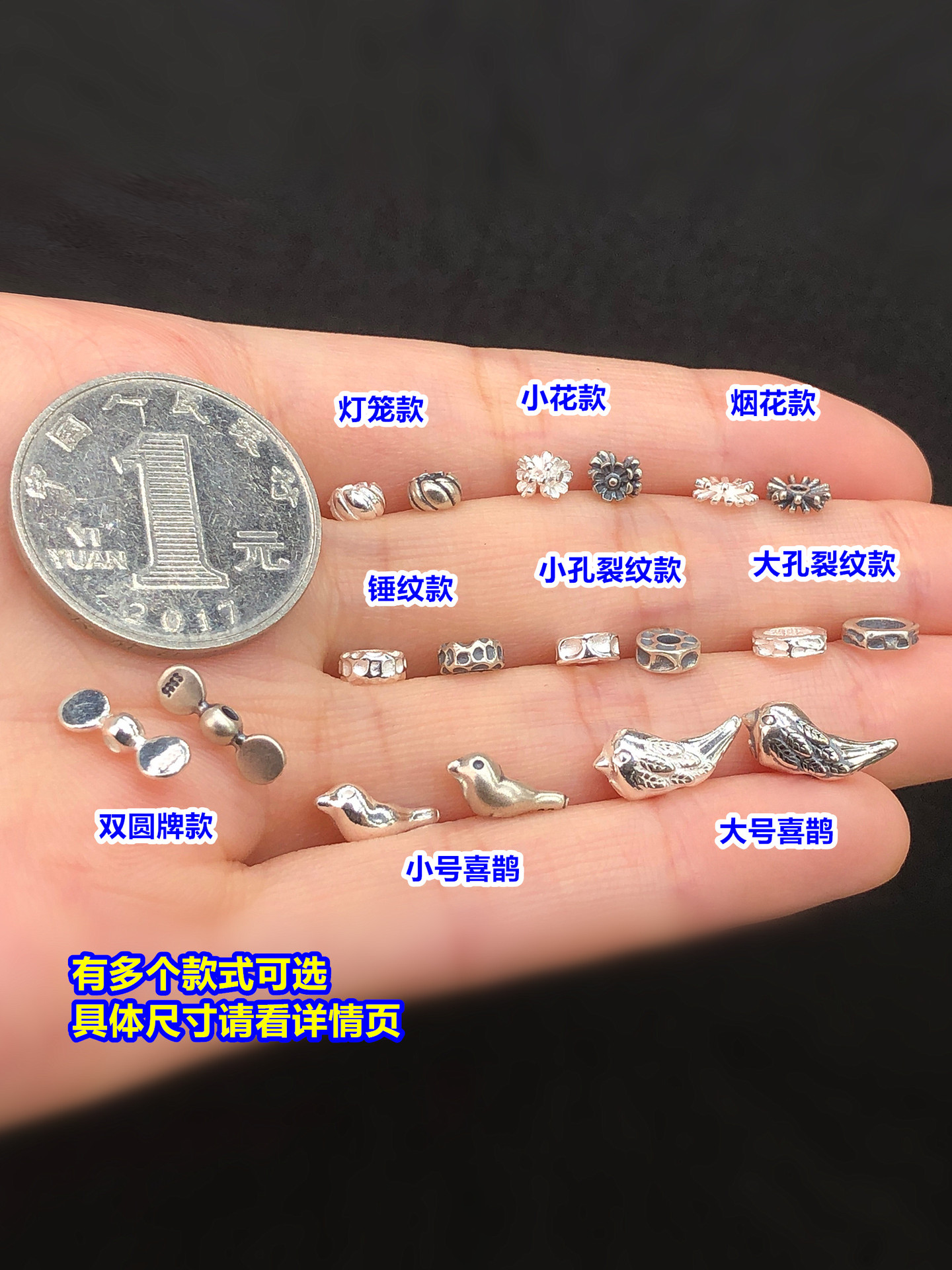 S925 Sterling Silver Finely Crafted Hammered Magpie Spacer Beads and Crystal Beads for Handmade DIY Bracelet and Necklace Accessories