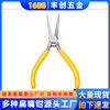 5寸黄柄扁嘴钳 带弹簧扁嘴钳 电工工具迷你钳子手工工具钳 钳子|ms 5寸黄柄扁嘴钳 带弹簧扁嘴钳 电工工具迷你钳子手工工具钳 钳子|ms