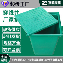 塑料树脂市政井水表井盖工程防腐蚀电缆井弱电井成品穿线井手孔井