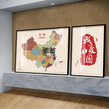 颗n新版中国地图装饰画客厅书房墙壁画办公室背景墙挂画晶瓷画高