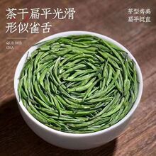 2明前嫩芽雀舌新茶湄潭翠芽浓香耐泡型绿茶茶叶罐装一件 批发代发