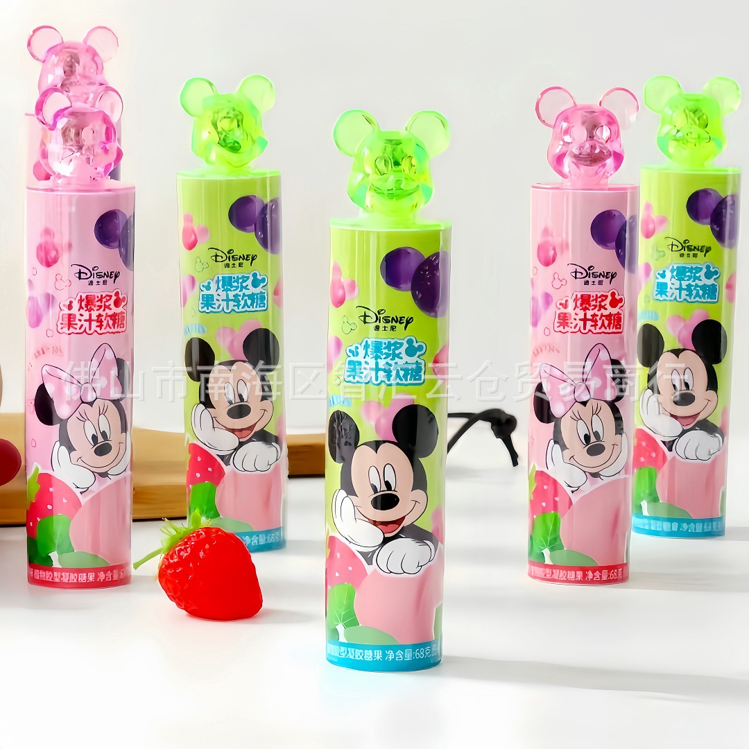 迪士尼米奇米妮爆浆果汁软糖果卡通造型发光趣味儿童小零食品68g 一组