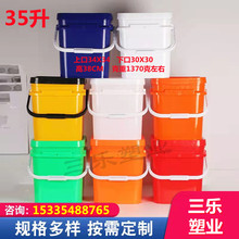 5L7升L20升25升35升方桶全新塑料食品桶加厚带盖水桶涂料油漆跨境