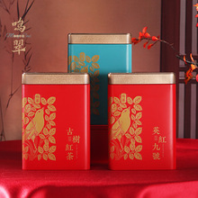 方形简约通版茶叶罐绿茶古树滇红茶铁罐金属罐大容量马口铁茶叶盒