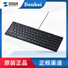 日本 山业 SANWA SUPPLY 英文排版USB有线键盘（黑色） SKB-E2UN
