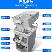 大米芝麻除沙去石机 粮食清理设备比重去石机