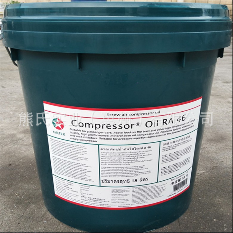 加德士caltex compressor oil ra 32/46/68/100号空气压缩机油