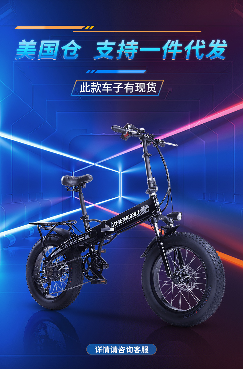 正步折叠电动车自行车20寸越野雪地车锂电池助力变速双人小电瓶车