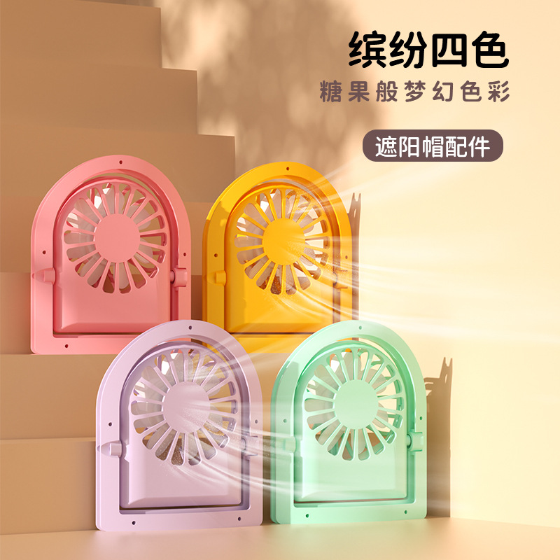 Mini U-Shaped Little Fan USB Charging Large Wind Power Three-Gear Adjustable Convenient Installation Accessories Summer Summer Cooling Cap with Fan