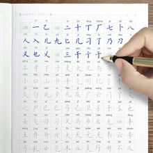 楷书练字秘籍常用7000字帖学生成人练字正楷速成练字本楷书入门