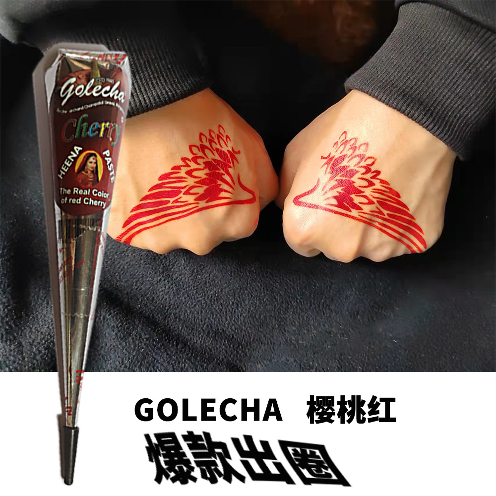 golecha樱桃红色海娜汉纳纹身手绘膏彩绘颜料刺青防水广东-阿里巴巴