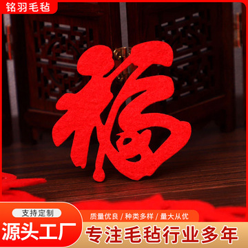 小喜字贴纸自粘喜字贴不干胶囍字楼梯大门双喜结婚专用嫁妆大喜字