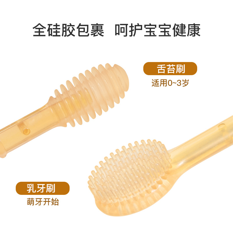 Small-Month Baby Food Grade Tongue Cleaning Silicone Baby Toothbrush Children's Soft-Bristle Toothbrush Oral Cleaner Set