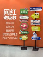 结婚路引牌新款打卡奶茶店创意广告牌景区道具店门口立式西湖导向