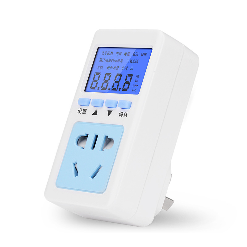 电量电费计量插座家用电表功率显示电力监测器测试仪功耗电度表
