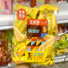 新品米谷棒能量棒谷物米卷代餐休闲零食袋装250g海苔咸蛋黄米果