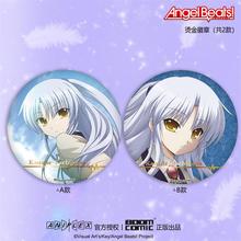 暴蒙 正版 Angel Beats！天使的心跳！烫金徽章/吧唧 立华奏 官谷