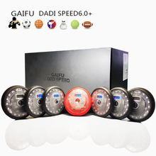 GAIFU DADI SPEED 6.0反应灯敏捷训练灯篮球足球网球跆拳道拳击