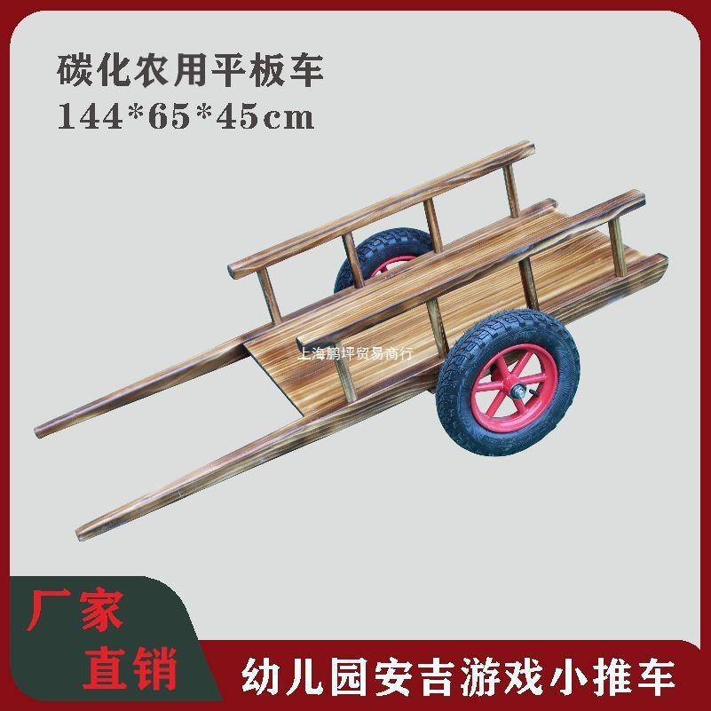 幼儿园碳化木制农用小车安吉游戏户外感统训练平衡车独轮车手推车